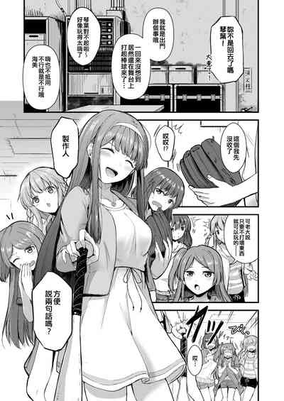 第3頁圖
