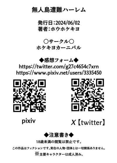 第99頁圖