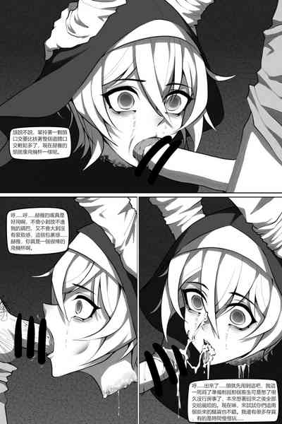 第19頁 封面 - HaSM.cc