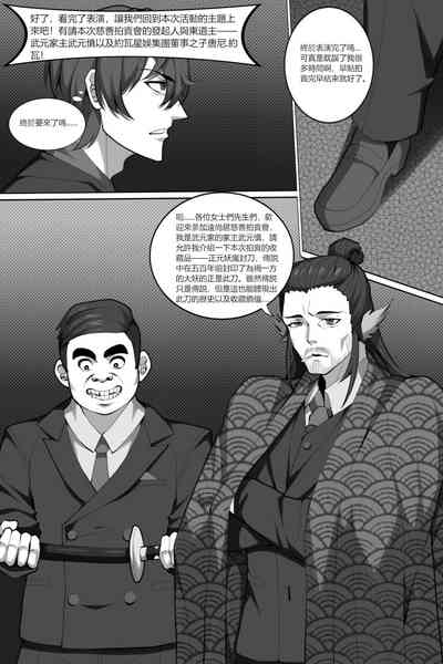 第3頁 封面 - HaSM.cc
