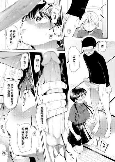 第23頁圖