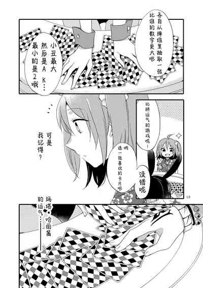 第11页图