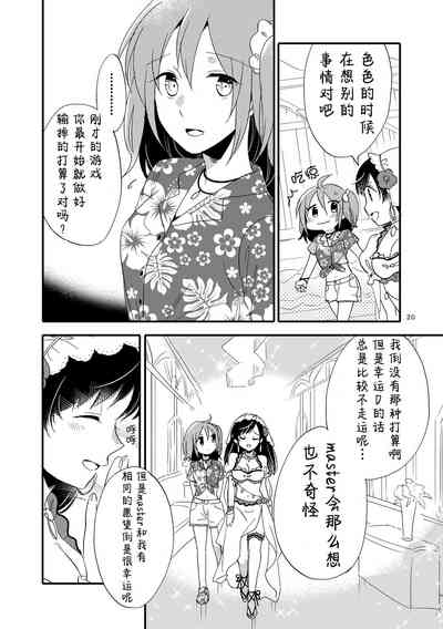 第19页图
