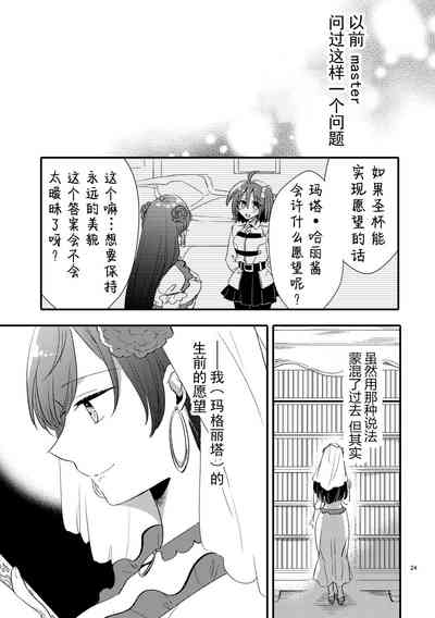 第23页图