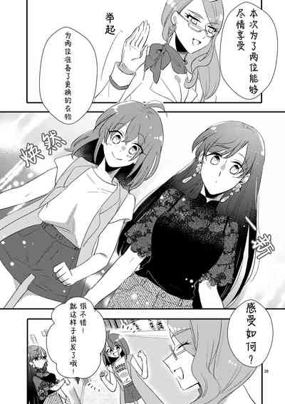 第27页图