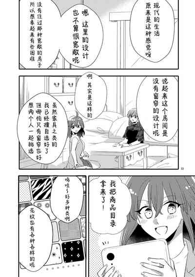 第31页图