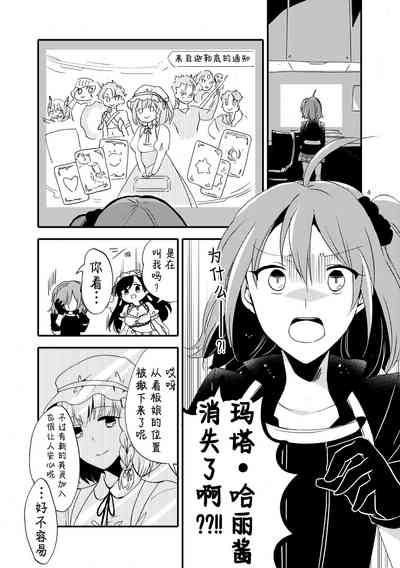 第3页图