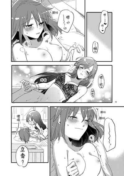 第51页图