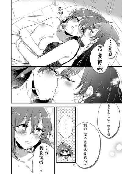 第59页图