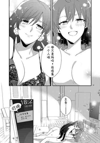 第63页图