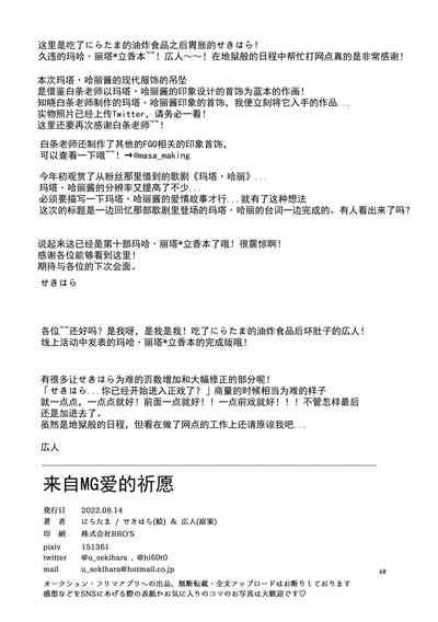 第67页图