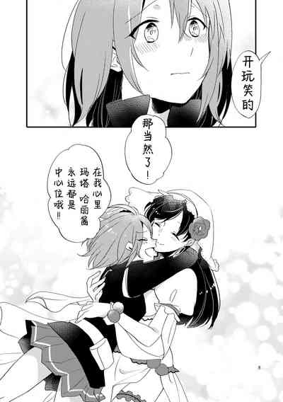 第7页图