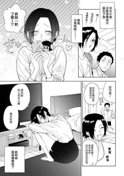 第3页图