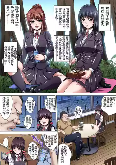 第3頁圖