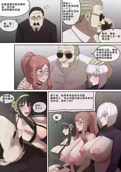 第67页图