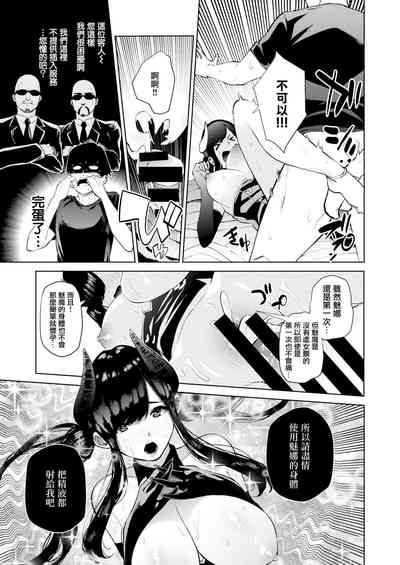 第143页图