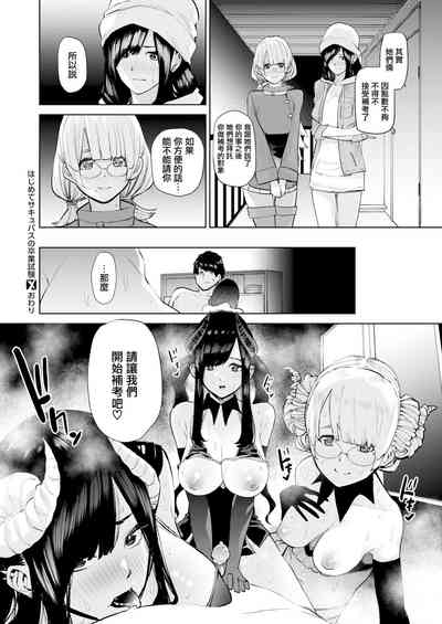 第151页图