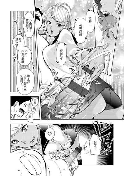 第47页图