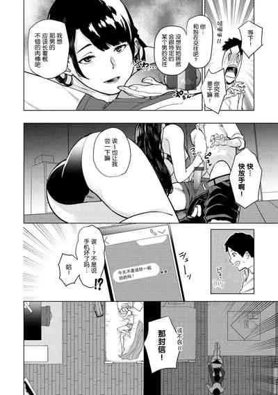第67页图