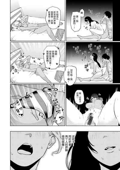 第75页图