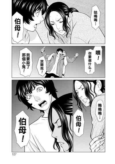 第107頁圖