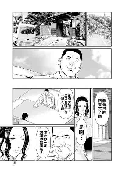 第15頁圖