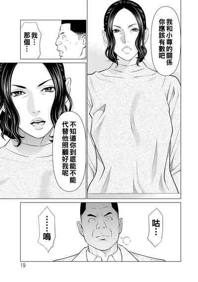 第19頁圖