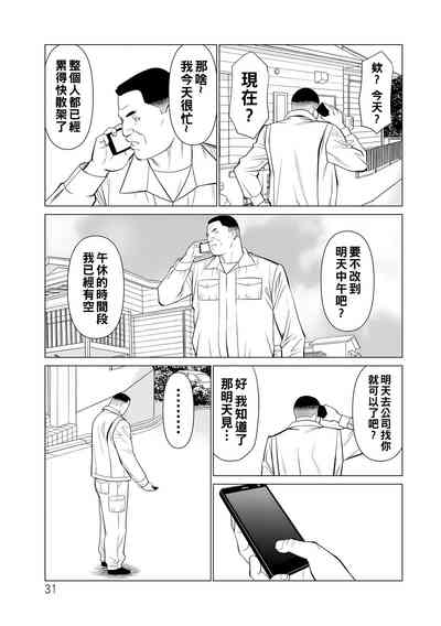 第31頁圖