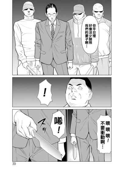 第39頁圖