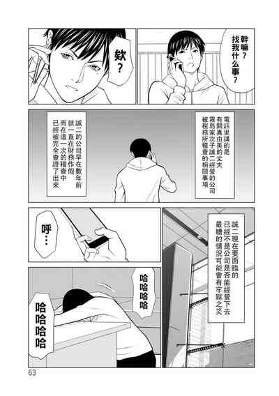 第63頁圖