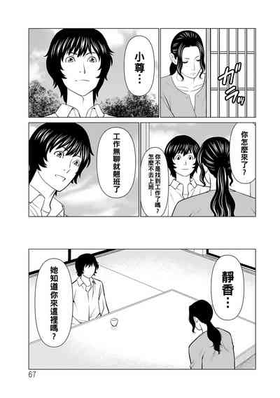第67頁圖