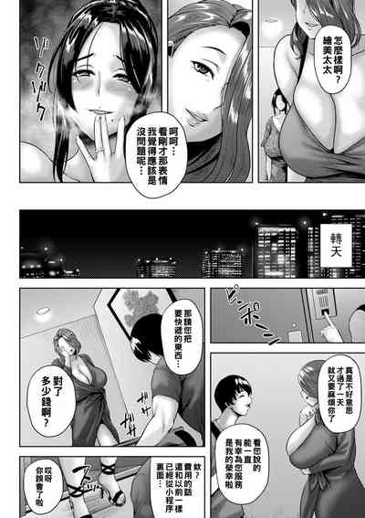 第35頁圖