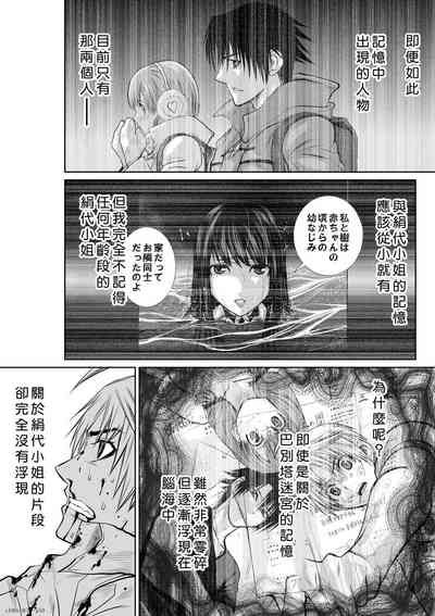 第103頁圖
