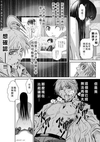 第171頁圖