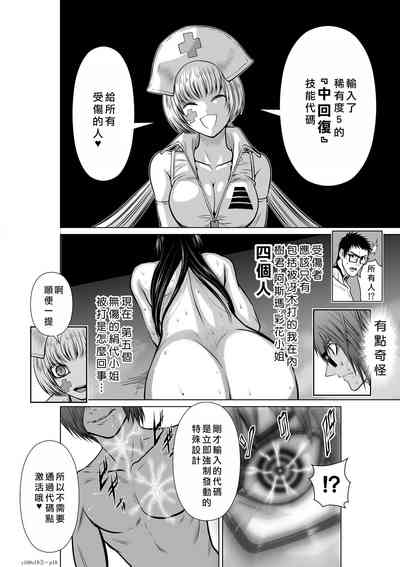 第179頁圖