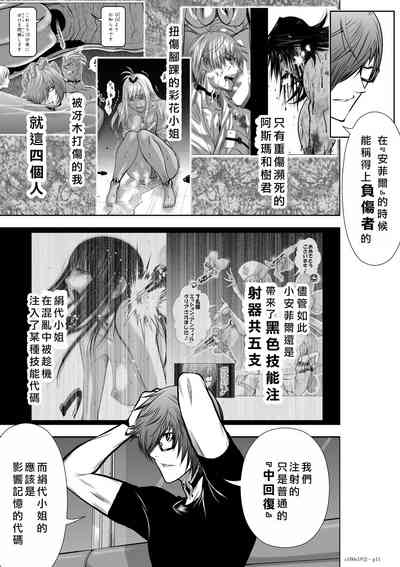 第235頁圖
