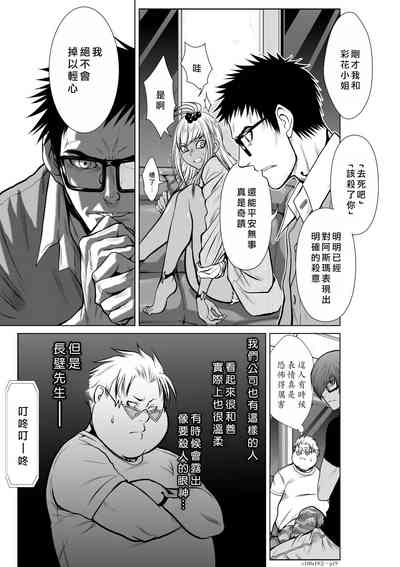 第243頁圖