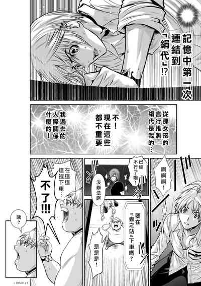第259頁圖