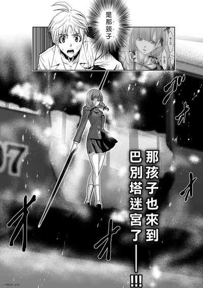 第311頁圖