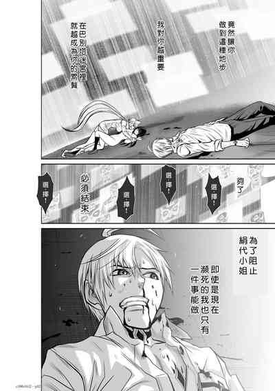 第67頁圖