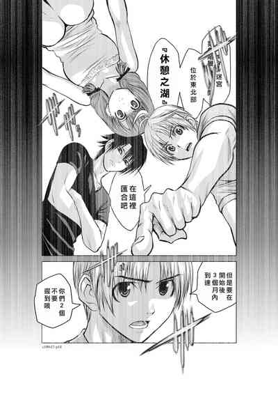第83頁圖