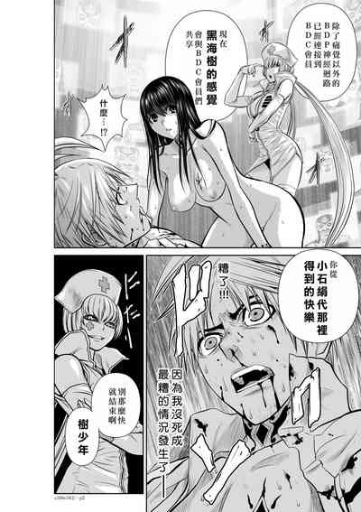 第95頁圖