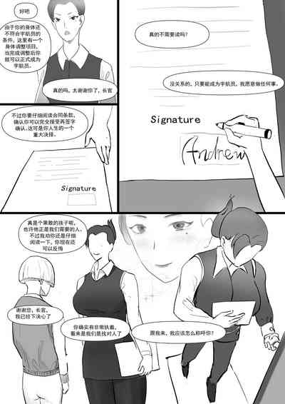 第7页图