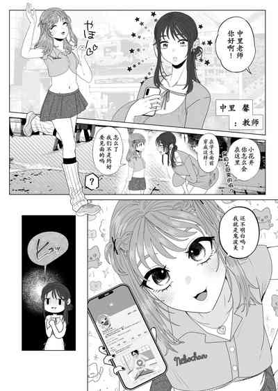 第7页图