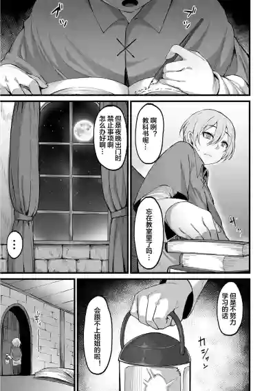 第3页图