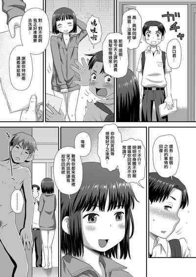 第31页图