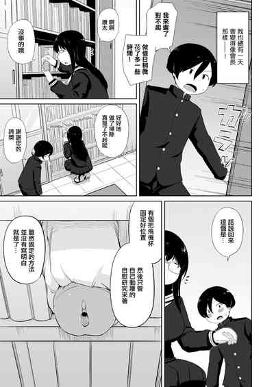 第7页图
