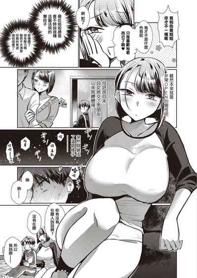 第3页图