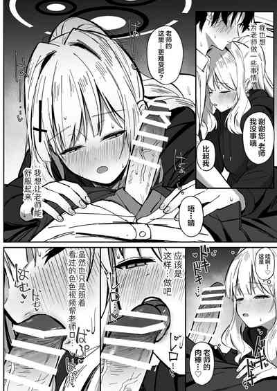 第11页图
