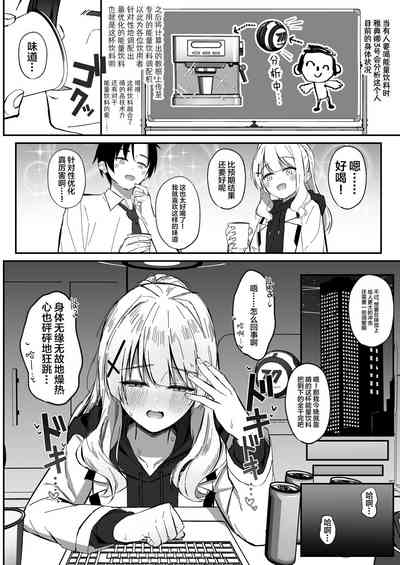 第3页图